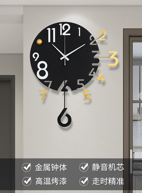 客厅家用个性静音免打孔金属钟表