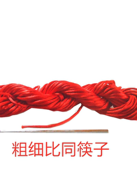 编织绳中国结粗线DIY居家挂件