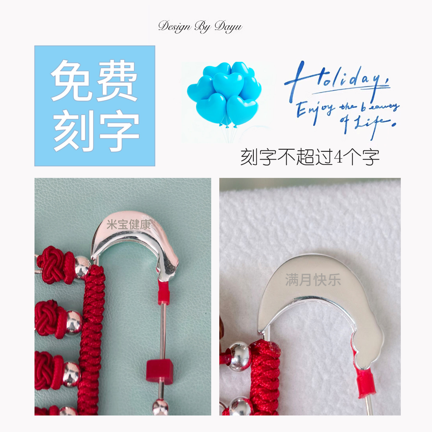 新生儿马宝蛇宝星月纯银别针孕妇足银针扣挂件婴幼儿用胸针防惊吓,淘宝优惠券,粉丝福利购,淘宝优惠卷