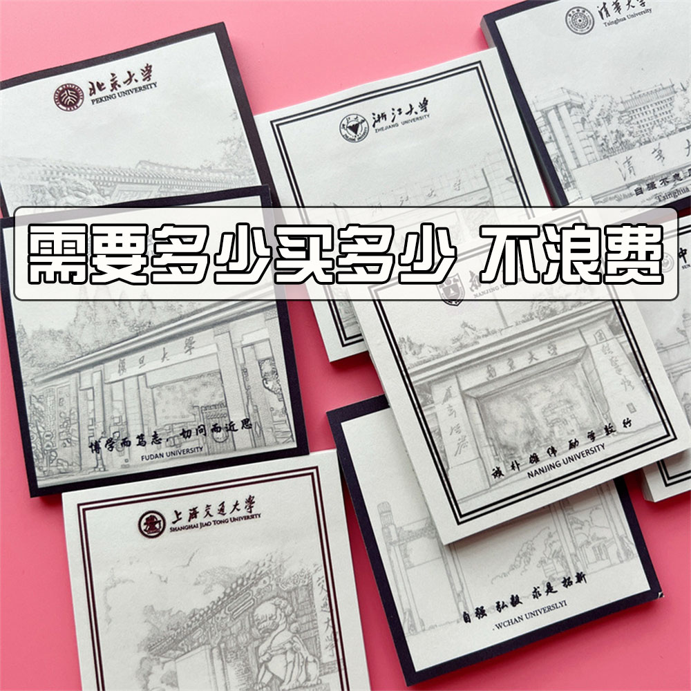 初中生奖励创意实用散卖小礼品学生奖品四五六高年级期末开学礼物-图1