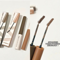 South Korean Petripe Phiphile Filifera Dyeing Brow Cream Extremely Fine Brush Head Lasting Styling Waterproof Little Monkey Recommend