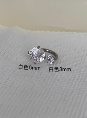 6mm烟花锆石超闪马蹄环