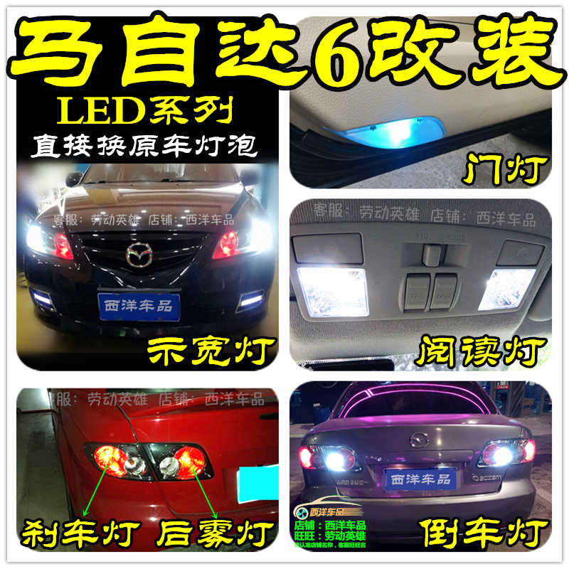 车室内灯led 新人首单立减十元 21年10月 淘宝海外