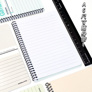 国誉Gambol渡边螺旋装订本侧翻线圈便签A6便携速记本口袋本子随写日记本封面颜色温柔横线SA6506Y