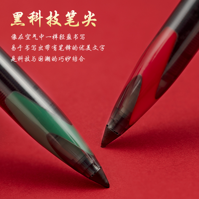 日本uni三菱air水笔 UBA-188C中性笔 0.5/0.7mm 自由控墨 写字签名 顺滑快干 不易断墨 圆笔尖 - 图2