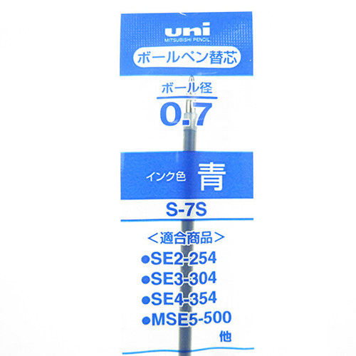日本UNI三菱S-7S圆珠笔芯 0.7mm原子笔芯 多功能笔替芯 适用于三菱MSE-1007GG SE3-304 SE2-254 MSE5-500 - 图2