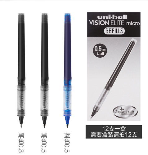 日本uni三菱直液式中性笔芯UBR-95办公黑笔芯适用三菱UB-205/UB-200签字笔替芯0.5/0.8水笔芯不易晕墨 - 图0