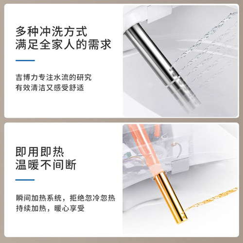 Geberit吉博力新艾珂坐便器墙排智能即热全功能壁挂悬空马桶 - 图2