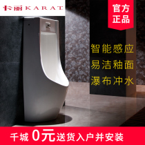 Cari bathroom Fuleus floor type induction urinal with small poop 17962T-MER-WK