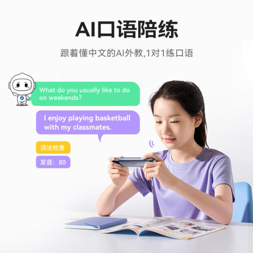 科大讯飞AI词典笔X8Pro离线翻译笔英语点读笔电子辞典学生翻译笔 - 图1