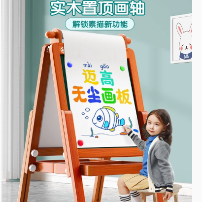 儿童实木画板免安装一键收纳磁性黑板无尘可擦幼儿画板磁力早教 - 图3