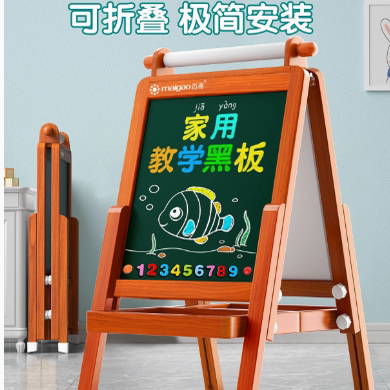 儿童实木画板免安装一键收纳磁性黑板无尘可擦幼儿画板磁力早教 - 图2