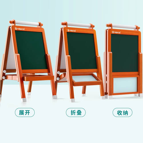 儿童实木画板免安装一键收纳磁性黑板无尘可擦幼儿画板磁力早教 - 图0