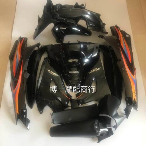 适用于五羊本田锋影WH125-6整车塑料件WY125-S 外观件全车塑料壳 - 图2
