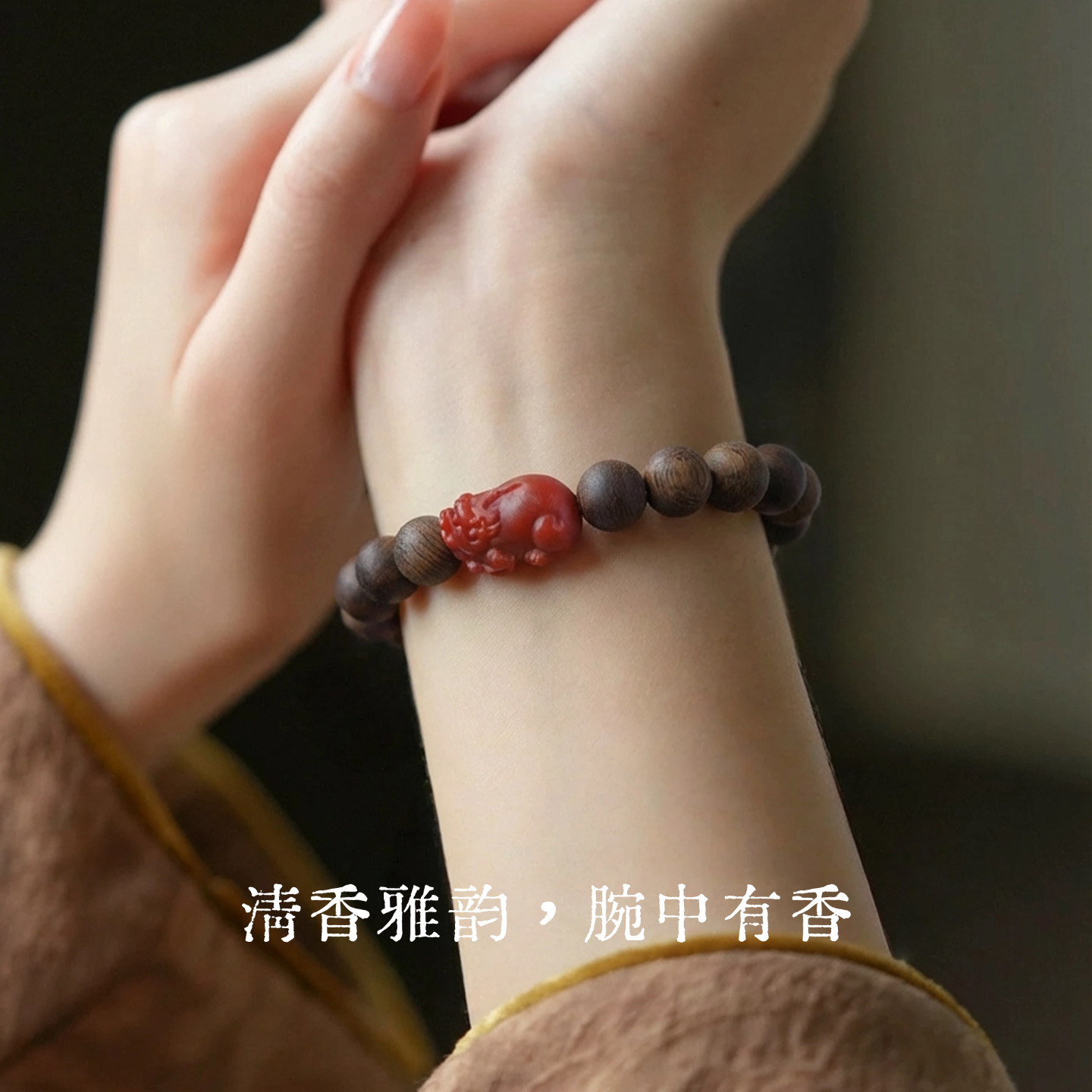 原矿南红貔貅沉香手串五行补木火马年红色本命年男女吉祥佛珠手链,淘宝优惠券,粉丝福利购,淘宝优惠卷