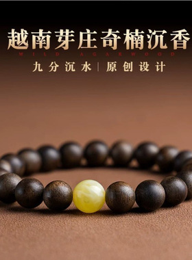 天然绿檀手串男款沉香老山檀木质手链女男士文玩檀香佛珠盘玩盘串