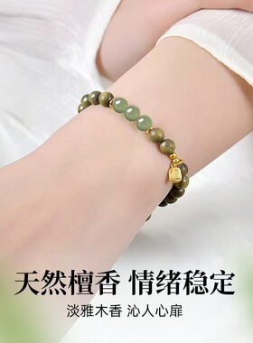 普陀山天然绿檀手串和田玉女款文玩佛珠檀香盘玩手链沉级直播批发