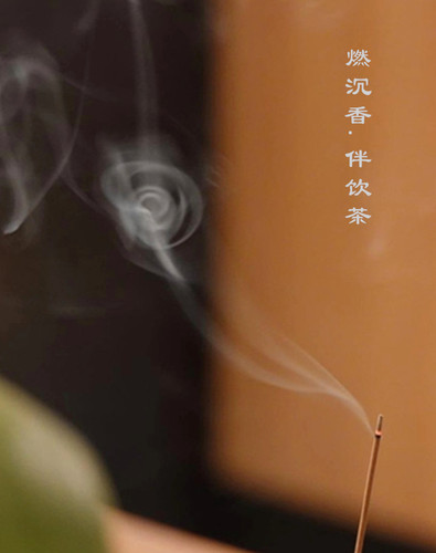 【沉香】二十八年陈 红土线香20克装  石昆牧老师早期收藏 - 图0