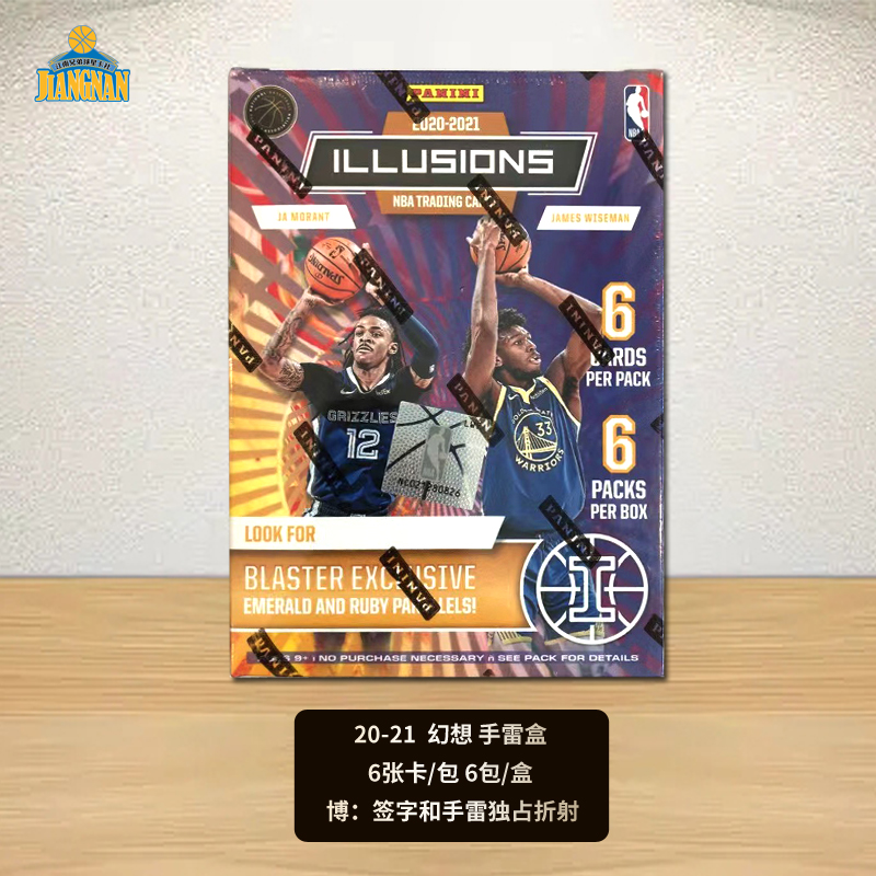 Panini帕尼尼篮球Prizm球票Hoops油画Optic幻想Select盒NBA球星卡-图3