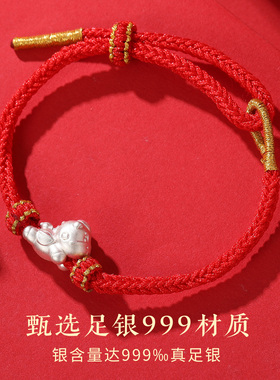 足银999描金元宝马转运纳财礼物