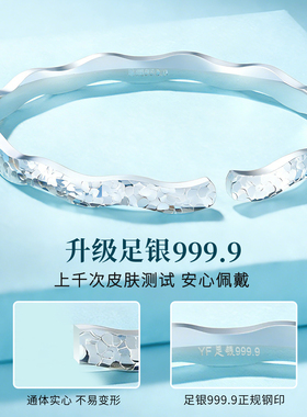 9999纯银开口手镯妈妈款锤纹
