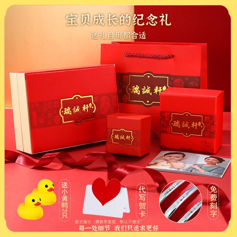 宝宝9999纯银镯子鼠牛虎年银手镯 瑞诚轩珠宝手镯