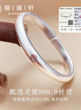 妈妈款9999纯银开口马蹄手镯