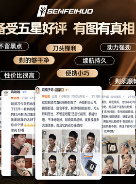 剃须刀鼻毛修剪器二合一520礼物