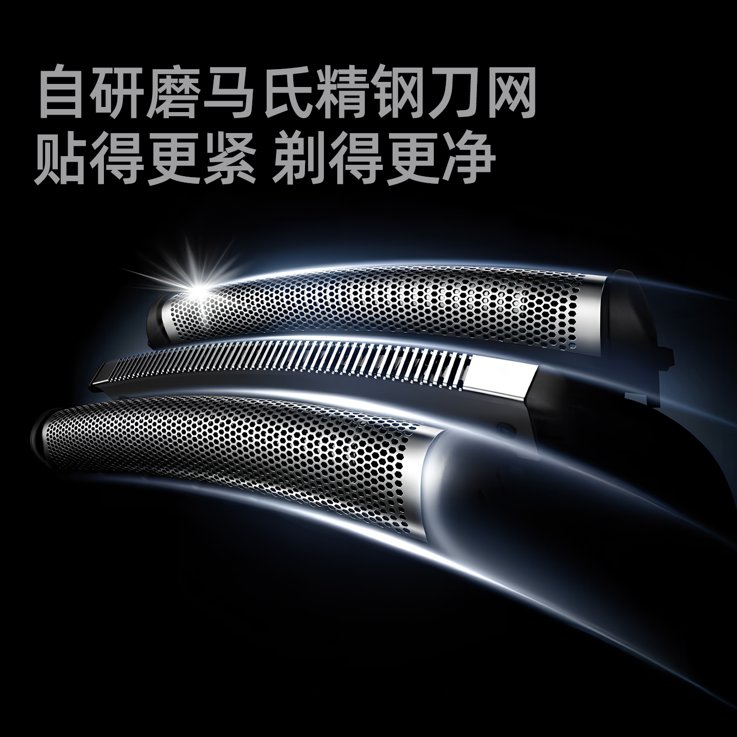 Reciprocating electric shaver