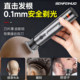 理发器电推剪男士专用雕刻剃光头神器鬓角修剪器电推子剃须刀电动