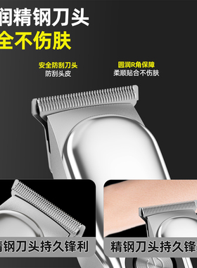 理发器电推剪头发电推子神器自己剃电动剃光头刀家用男士专用修剪