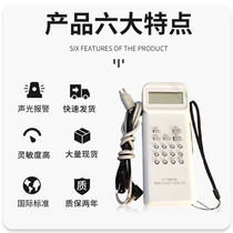 GULF ENCODER GST-BMQ-2 4 ELECTRONIC ENCODER