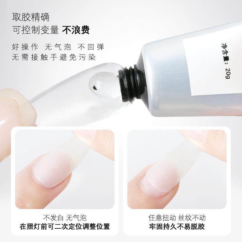 固态贴片胶穿戴甲黏合凝胶持久牢固不回弹贴甲片粘合剂美甲店专用,淘宝优惠券,粉丝福利购,淘宝优惠卷