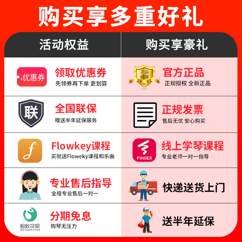 雅马哈np12 32专业61键力度键盘 yamaha雅马哈金韵电子琴