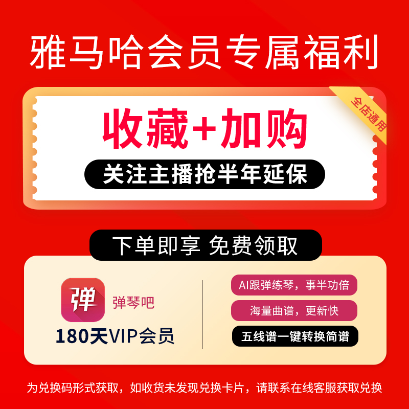 雅马哈电子琴NP15专业61键力度键成人家用NP35初学76键练习琴 - 图2