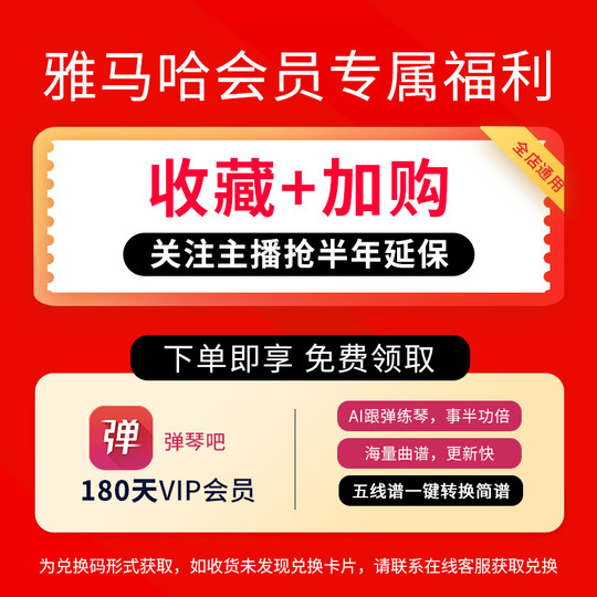 Yamaha electronic keyboard PSR-E383 smart entertainment