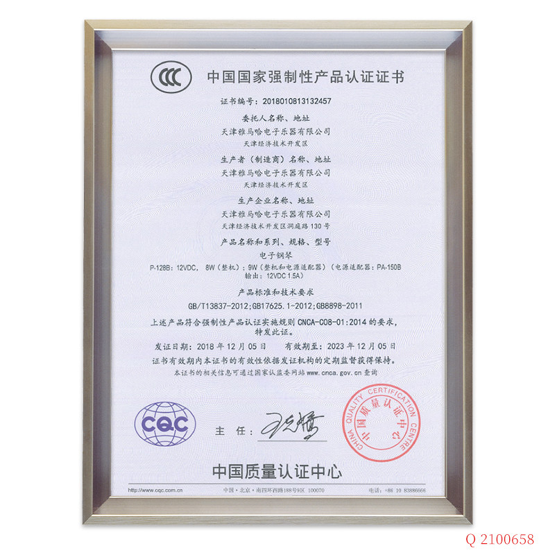 雅马哈p128b便携式88键大人电钢琴 yamaha雅马哈金韵数码钢琴