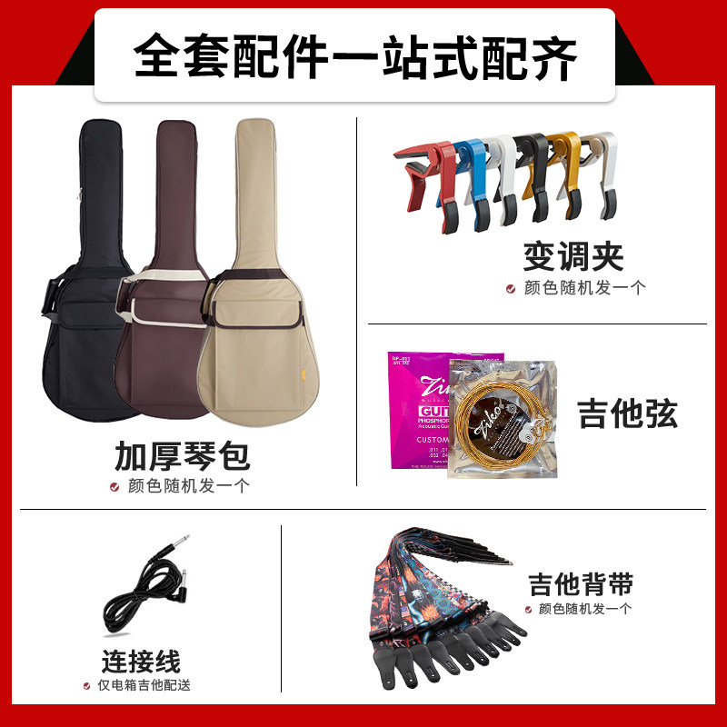 雅马哈fg800单板民谣初学者木吉他 yamaha雅马哈金韵吉他-民谣吉他