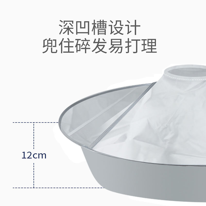 成人剪发理发围布斗篷不沾发儿童剪头发围裙专用家用剃头神器披肩,淘宝优惠券,粉丝福利购,淘宝优惠卷
