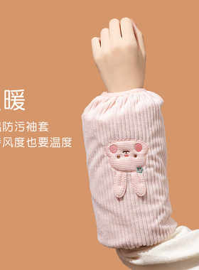 袖套女冬季长款韩版羽绒服袖套