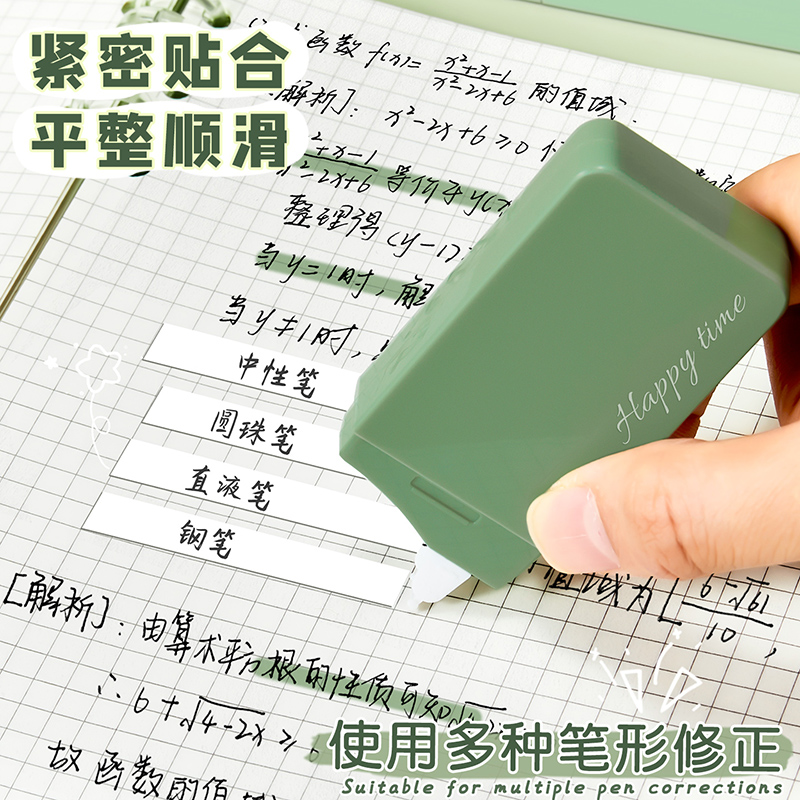 Gradient Correction Belt Large Capacity Affordable for Students Only