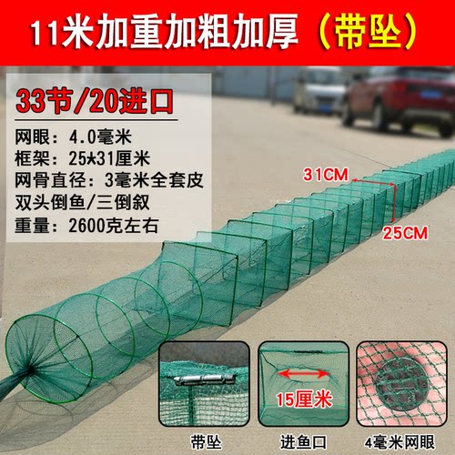 精品黄鳝笼1米3小虾笼有结鱼网加厚折叠鱼笼网笼虾网捕龙虾专用 - 图3