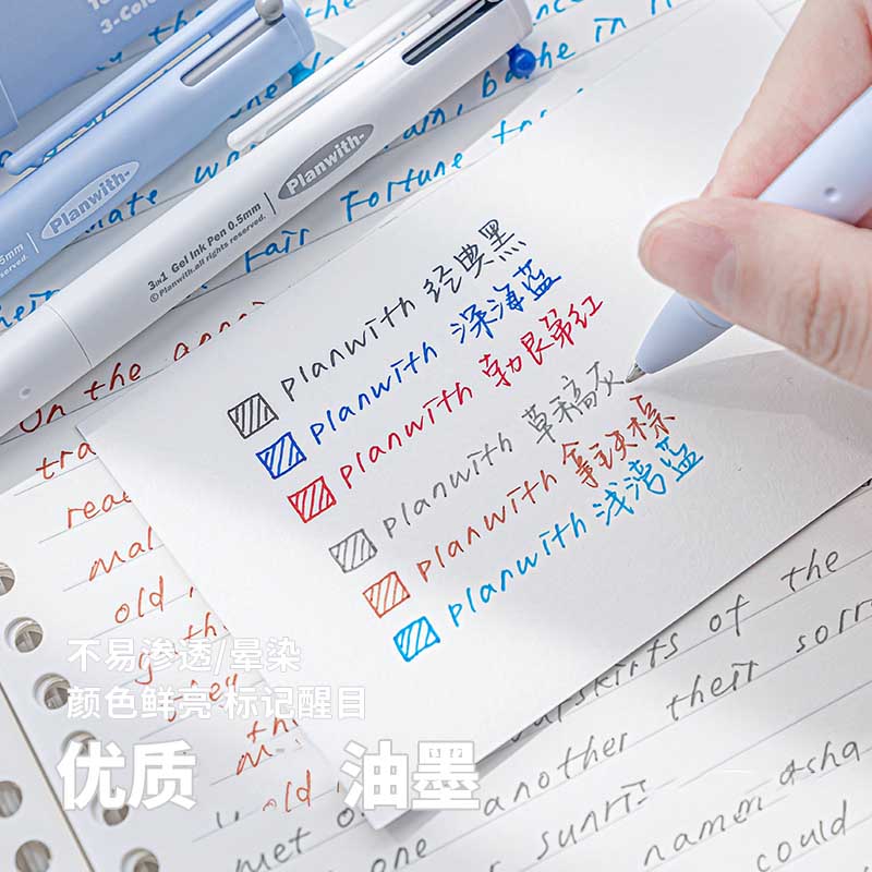 Three-color gel pen for note-taking, multi-color in one
