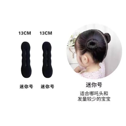 儿童专用丸子头海绵盘发器小女孩花苞头不伤发女童懒人盘发神器 - 图2