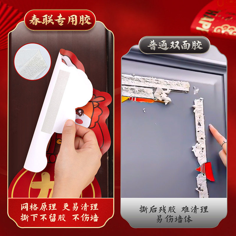 网格双面胶高粘度门对强力固定贴粘地毯春联对联专用不留痕防水无痕墙面强力耐高温地板地垫革布基胶带免打孔,淘宝优惠券,粉丝福利购,淘宝优惠卷