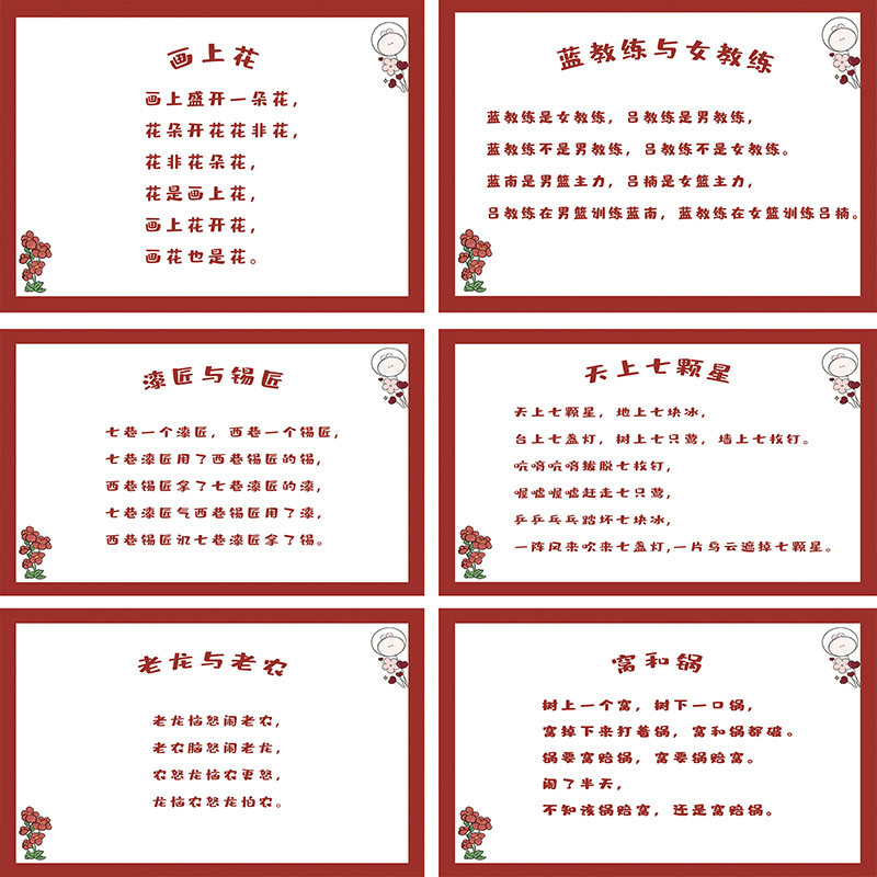 结婚保证书卡通可爱中式接亲堵门拦门游戏道具卡片新郎宣誓誓言书,淘宝优惠券,粉丝福利购,淘宝优惠卷