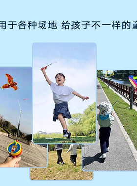 动态钓鱼竿风筝儿童手持
