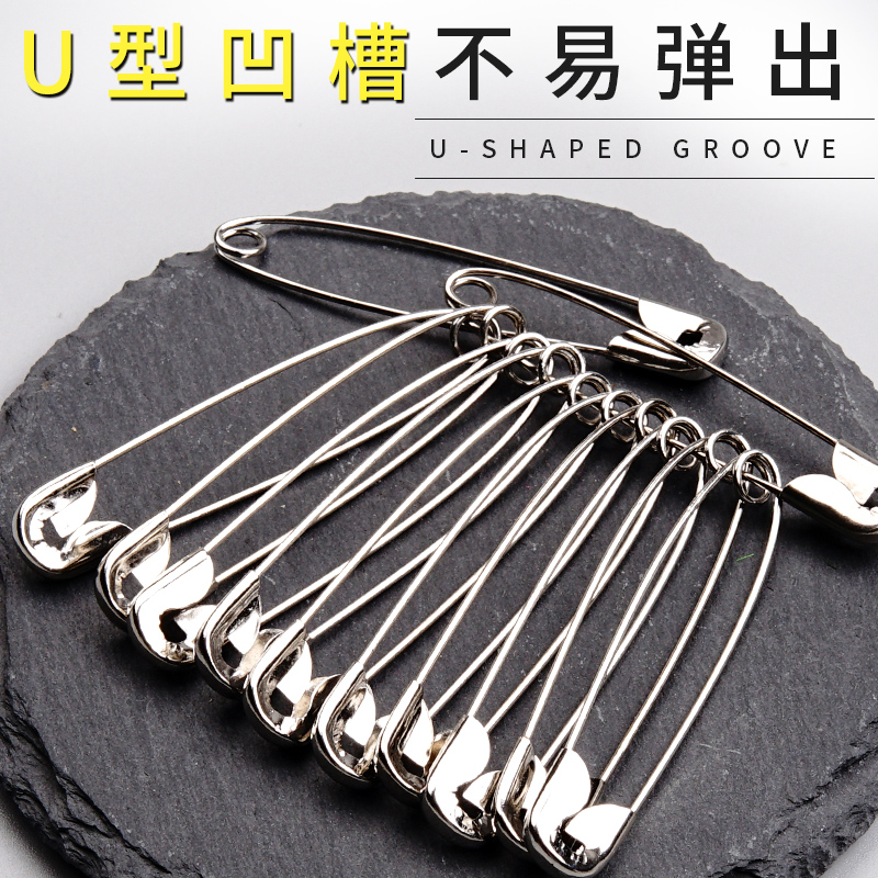 老式安全别针固定衣服扣针小号/大号/超大回形针曲别针扣床单关针u型回扣锁针服装店吊牌挂针批发扣别针收腰 - 图2