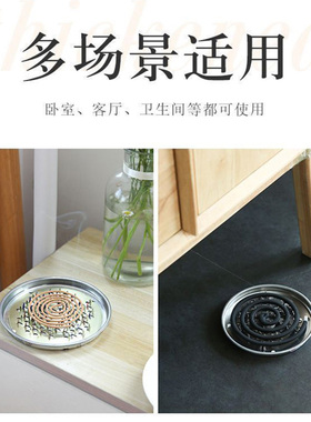 不锈钢蚊香盘托蚊香炉特厚耐高温
