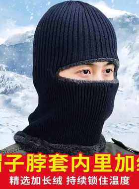 帽子男士冬季骑车防风帽